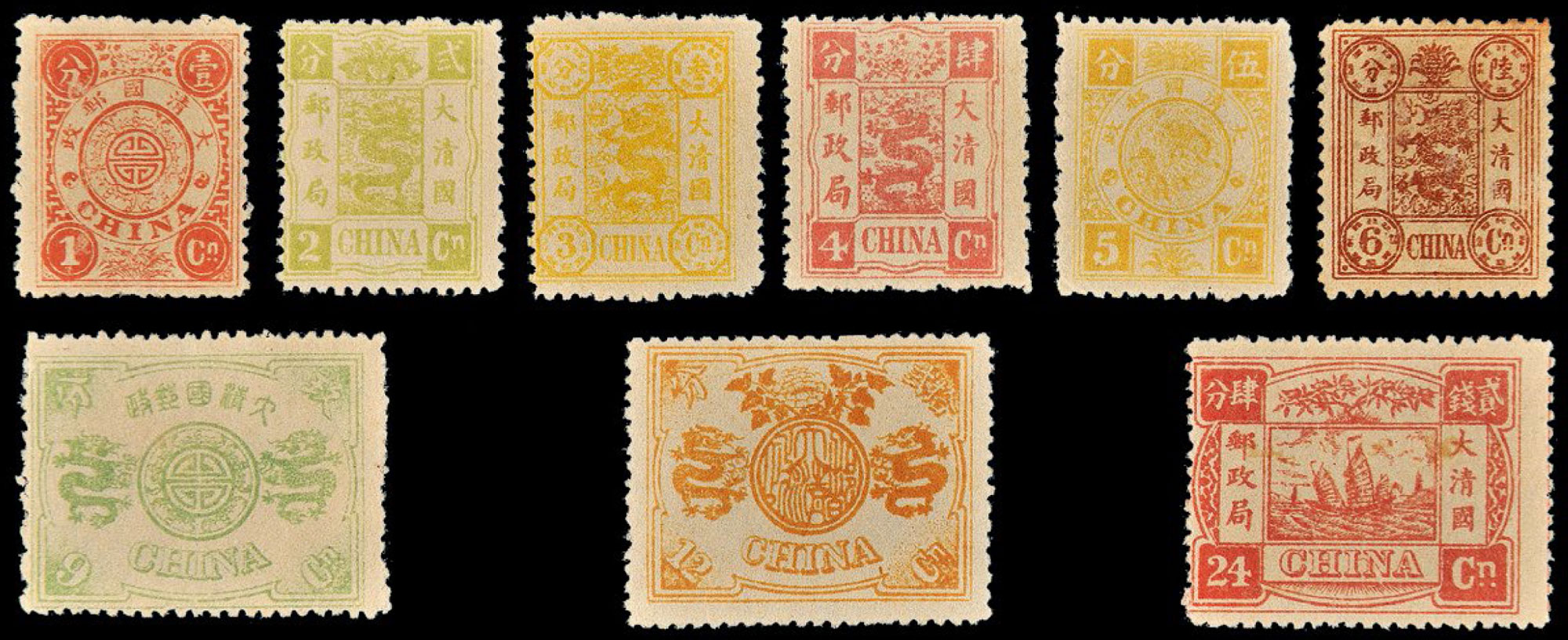 慈禧寿辰纪念邮票 莫伦道夫.jpg