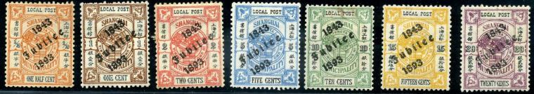 清 上海工部28.JPG