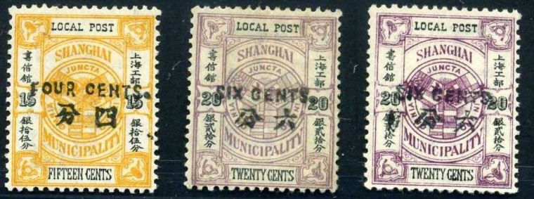 清 上海工部29.JPG