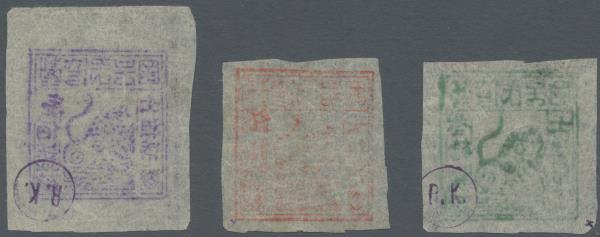 China - Taiwan (Formosa)