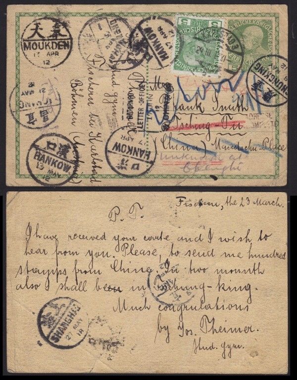 CHINA-interessanter-Irrläufer-aus-Karlsbad-Fischern