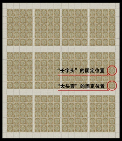 清蟠龙壹分壬字头变体– 中华集邮网